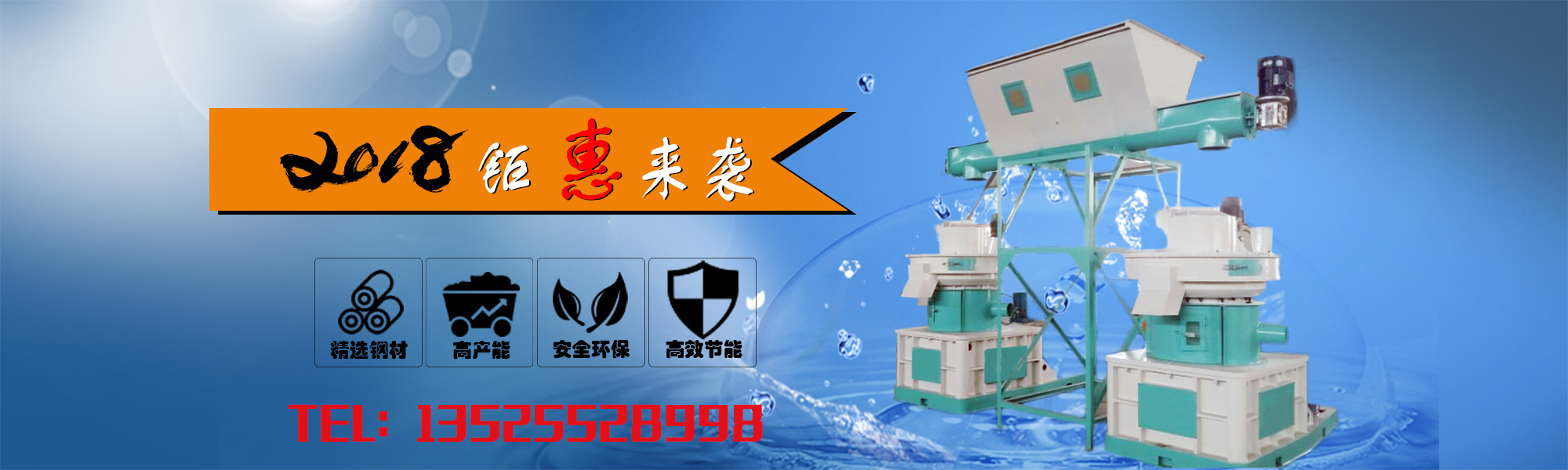 华体会官网入口