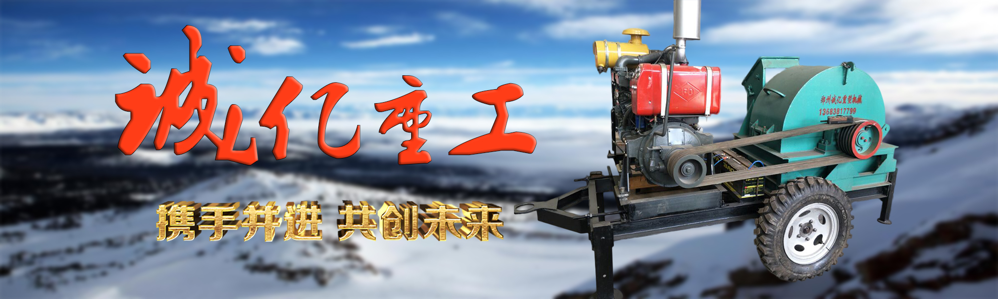 华体会官网入口app